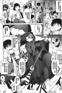 [Tomoshibi Hidekazu] Club Concerto [Chinese]