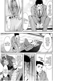 (Sabaki no Niwa 24) [Byakuya (Yukari)] Shiro [Byakuya Sairokushuu] (Ace Attorney) [English]