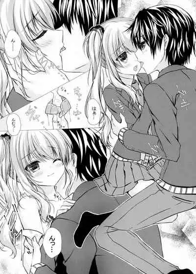 (C93) [Mizunekotei (Yuuma)] Motto, Zutto, Anata to