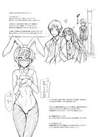 (C78) [Oboro and Tempo Gensui Dou, Majimeya (Tempo Gensui, isao)] HARUHI Mix (Suzumiya Haruhi no Yuuutsu)