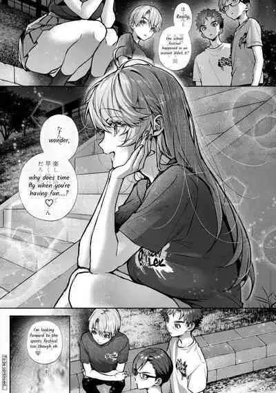 [Rifuru] Boku-tachi wa Onee-chan no Toriko - We are captives of My sister Ch. 6 Kouhen [English] [Digital]