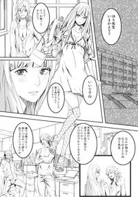 (C76) [Anime BROTHERS (Itsuki Kousuke)] PixelitA 08