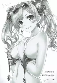 (C89) [Sukapon-Do (Kagawa Tomonobu, Yano Takumi)] GURABURU de PON! 2 (Granblue Fantasy)