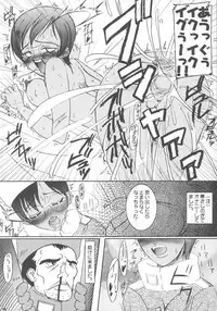 (C63) [STUDIO HONEYBLADE (Miyuki)] Kyokutou I LOVE YOU (Overman King Gainer)