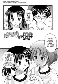 [Konno Azure] Shishunki Crazies - Puberty Crazies [English] [Humpty+Tonigobe]