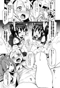 [Kenji] Ratai Geijutsu-bu Ch.1-4