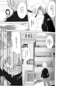 [Kawamoto Hiroshi] Gougeki!! Mangaka Daisakusen