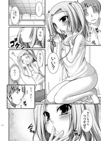 [Kirintei (Kirin Kakeru, Kouri)] Eien Koi Matsuri [Digital]