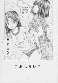 (CR33) [Studio Wallaby (Seishinja)] Nase de Go!! (Hikaru no Go)