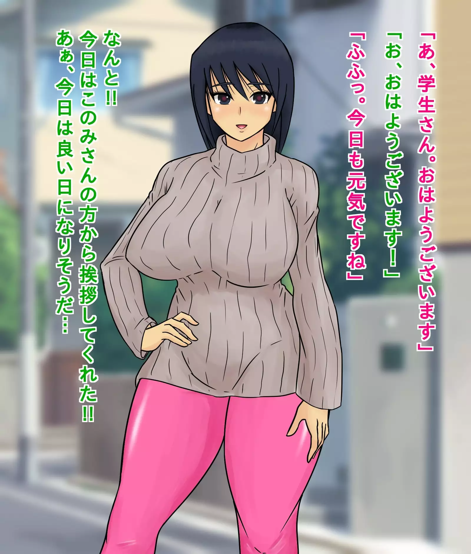 ore no akoga re no o nee san ga sengyou mesubuta dorei daxtu ta hanasi