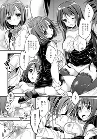 COMIC Anthurium 2017-11 [Digital]