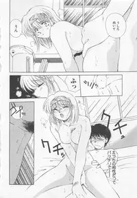 [Kuragami Atsushi] Kanojo ga Ichiban