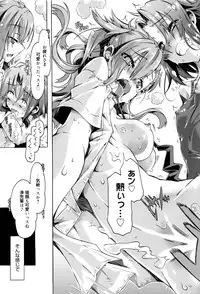 [Takasaki Takemaru] MM Materials