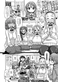 [Sakazaki Freddie] Funjuu Gakuen (Squirt School) [Digital]