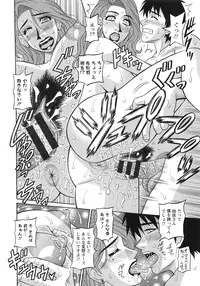 [Ozaki Akira] Ero Sukebe Power! E.S.P! 2