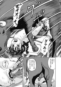 [Kawady MAX] Mawa sare Musume