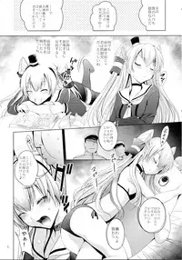 (C86) [Studio BIG-X (Arino Hiroshi)] Mousou Mini Theater 35 (Kantai Collection -KanColle-)