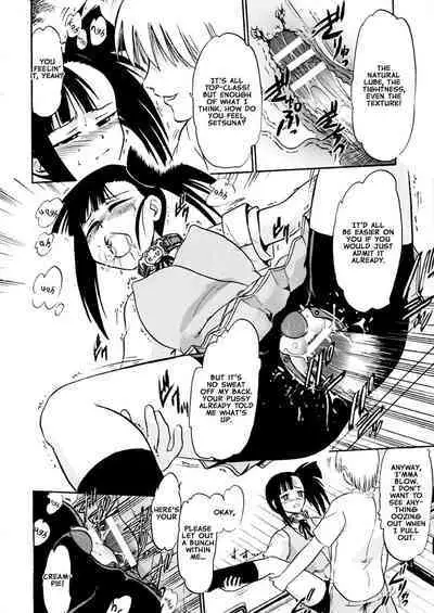 [Studio Wallaby (Deep Purple '72)] Iinari Setsuna | Obedient Setsuna (Mahou Sensei Negima!) [English] [Digital]