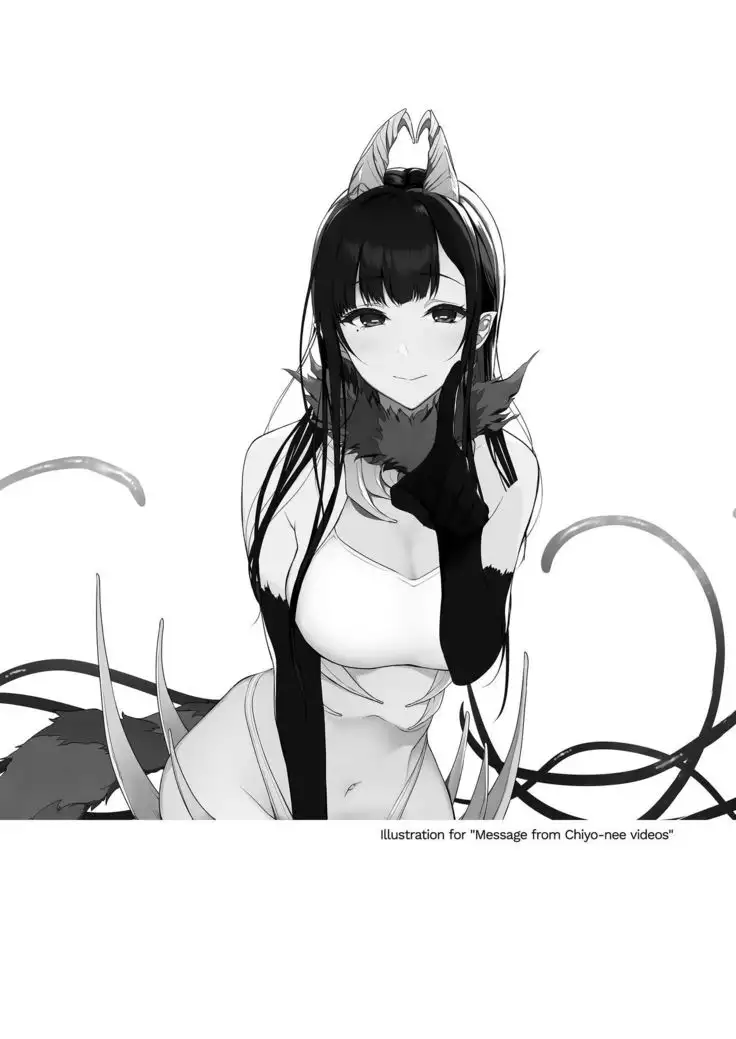 Ane Naru Mono 8 | The Elder Sister-Like One 8 =The Lost Light + mrwayne=