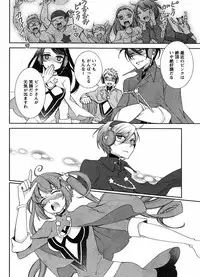 Hero's Secret ch [1 - 12]