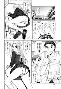 [Yamaski Atsushi] Watashi to Love Love H Shiyou yo! | Let's Play Love Love H With Me!