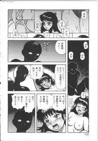 [Kichijouji Kitashirou] Shiri Oukoku | Anal Kingdom