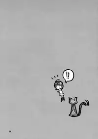 School Rumble - Pepper Box