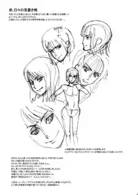 [Niku Ringo (Kakugari Kyoudai)] Nippon Practice 2 (One Piece) [Digital]