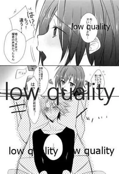 (CCTokyo130) [Blood-Way (Karuto)] Bokukko Niizuma wa Hatsujouki (Cardfight!! Vanguard)