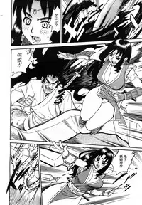 COMIC Mega GOLD 2007-09 Vol.3