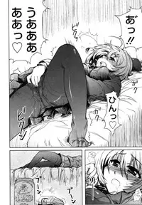 [ANTHOLOGY] Incest Taboo