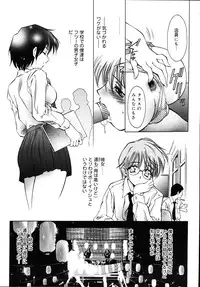 [Taki Re-ki] Yoiyami Carnival