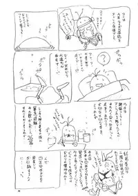 (C58) [RoriE-Do (Saeki Takao)] With Hina (Love Hina, Rokumon Tengai Moncolle Knight)