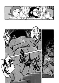 [SUMIRE CLUB] SUMIRE BACK UP RAM (Jungle Kuro Bee, 21 Emon, Esper Mami, Doraemon)