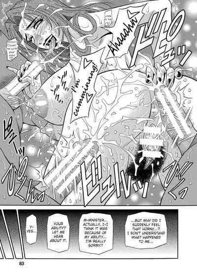 [Ozaki Akira] Ero Sukebe Power! E.S.P.! Vol.1 - Ch. 1-6 [English]