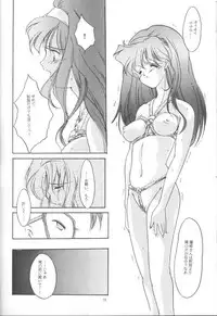 (C47) [HIGH RISK REVOLUTION (Iwasaki Hiromasa, Aizawa Hiroshi)] Shiori Daiishou Kuppuku (Tokimeki Memorial)