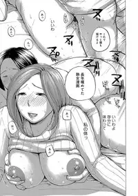 [Anthology] WEB Han Comic Geki Yaba! Vol.96 [Digital]