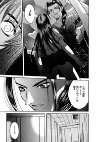 [Hanazawa Rena] Koi to Iu Na no Yamai