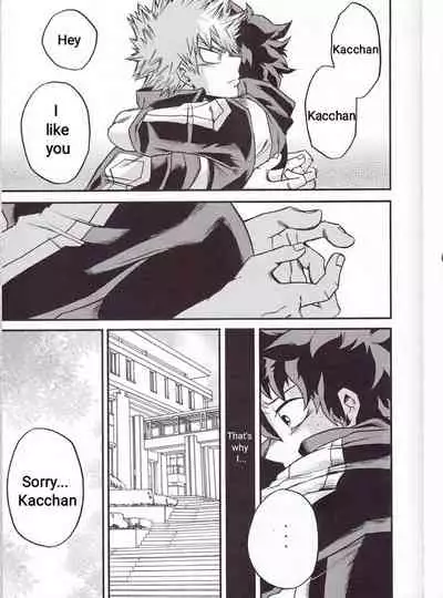 (Douyara Deban no Youda! 6) [GiftKuchen (Shitori)] Yoake Mae | Before Dawn (Boku no Hero Academia) [English] [Simplyfx]