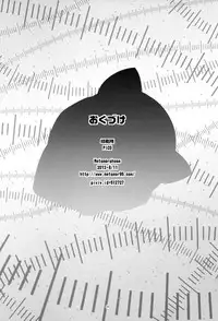 (C84) [Metamorphose (GUY)] Asuka no Susume Q (Evangelion)