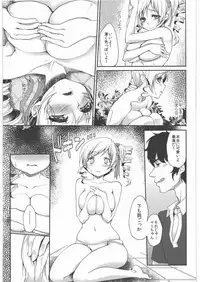 (C82) [Kaze no Gotoku! (Fubuki Poni, Fujutsushi)] Shojo Idol Kaikin!! Tomoe Mami (Puella Magi Madoka Magica)