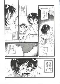 [DASH] Omutsu Shoujo