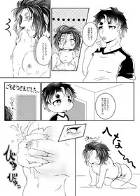 [Fukugou Marjoram (Sonokawa Sono)] Mou Oppai Futatsu de wa Koto ga Tarimasen - Two Boobs Are Not Enough for Us! (ALL OUT!!) [Digital]