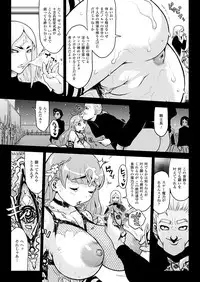 Comic Unreal 2009-12 Vol.22 [Digital]