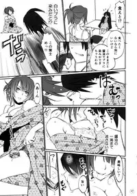 (C88) [Bloody Okojo (Akutagawa Manbou, Takakujyu)] Hitagi Family Zenpen (Bakemonogatari)