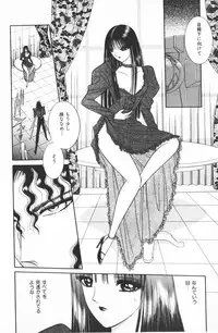 [Senno Knife] Ouma ga Horror Show 1 - Trans Sexual Special Show 1