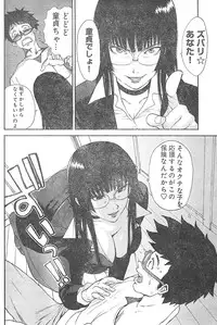 Young Champion Retsu Vol.01