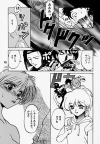 [Rikudoukan (Rikudou Koushi)] Daitenjin Kanpekihan (Excel Saga)