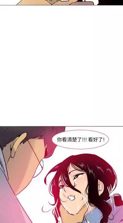 慾望人妻 1-40