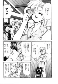 [Mizuki Hitoshi] Shin Kyonyuu Kazoku 1